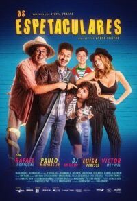 Фееричные (2017)