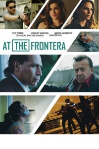 На Фронтере (2020)