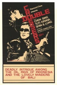 Предатели (1976)