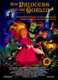 Принцесса и гоблин (1991)