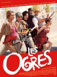 Людоеды (2015)