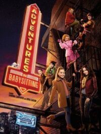 Приключение двух нянь (2016)