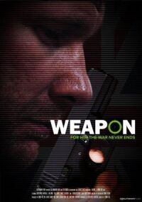 Оружие (2018)