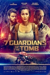 7 хранителей гробницы (2017)