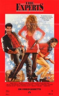 Эксперты (1989)