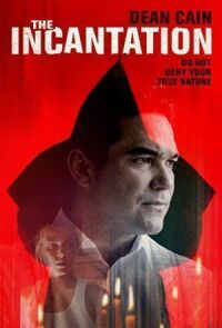 Заклятье (2018)