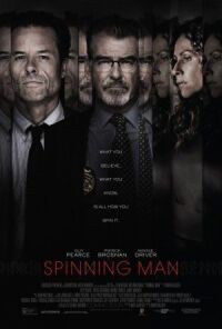 На грани безумия (2017)
