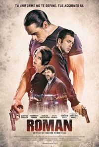 Роман (2018)