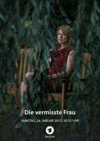 Независимая женщина (2016)