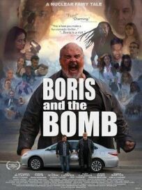 Постер к Борис и Бомба бесплатно