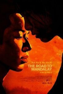 Постер к Дорога в Мандалай бесплатно