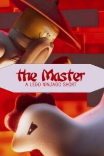 Постер к Мастер: Лего Ниндзяго бесплатно