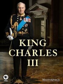 Постер к Король Карл 3 бесплатно
