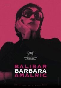 Постер к Барбара бесплатно