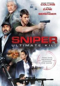 Снайпер 7: Идеальное убийство