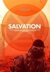Постер к Спасение бесплатно