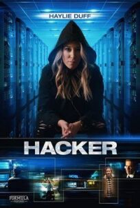 Постер к Хакер бесплатно