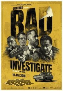 Постер к Плохое расследование бесплатно
