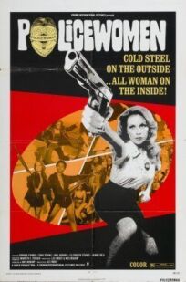 Постер к Женщины-полицейские бесплатно