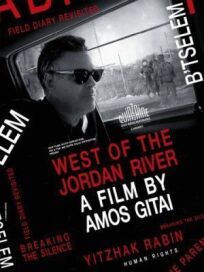Постер к К западу от реки Иордан бесплатно