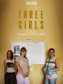 Постер к Три девушки бесплатно