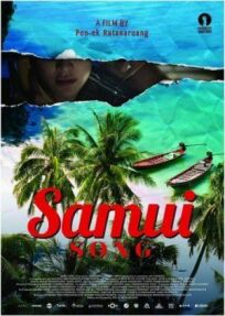 Постер к Песнь Самуи бесплатно