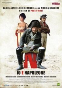 Постер к Я и Наполеон бесплатно