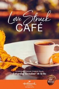 Постер к Кафе первой любви бесплатно