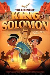 Постер к Легенда о царе Соломоне бесплатно