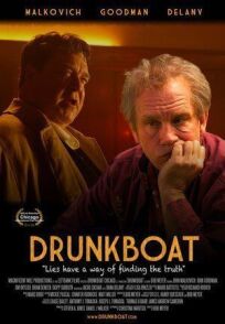 Постер к Пьяная лодка бесплатно