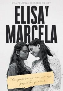 Постер к Элиса и Марсела бесплатно