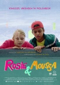 Постер к Рози и Муса бесплатно