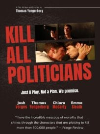 Убить всех политиков