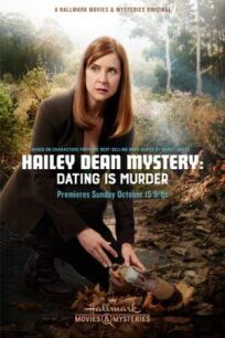 Постер к Расследование Хейли Дин: Смертельные Свидания бесплатно