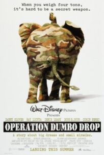 Постер к Операция «Слон» бесплатно