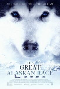 Постер к Большая гонка на Аляске бесплатно