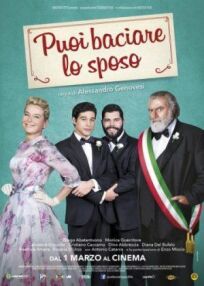 Постер к Моя большая итальянская гей-свадьба бесплатно
