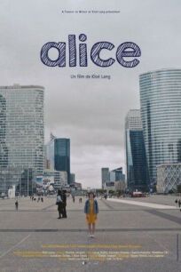 Постер к Алиса бесплатно