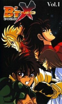 Постер к Бит Экс (Бит Икс Нео) OVA бесплатно