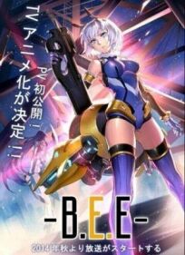 Постер к Позывной: «Пчёлка» бесплатно