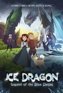 Постер к Ледяной дракон: Легенда о голубых ромашках бесплатно