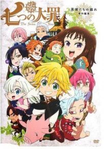 Постер к Семь смертных грехов OVA бесплатно