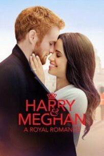 Постер к Гарри и Меган: История королевской любви бесплатно