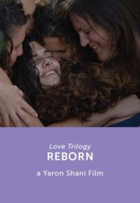Трилогия любви: Возрождение