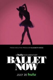Постер к Балет сейчас бесплатно