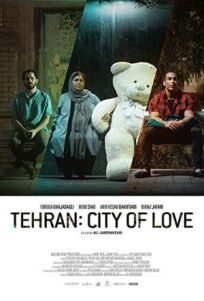 Постер к Тегеран — город любви бесплатно