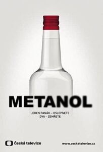 Постер к Метанол бесплатно