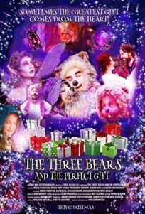 Постер к Рождество трёх медведей бесплатно