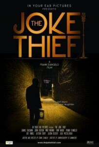 Постер к The Joke Thief бесплатно