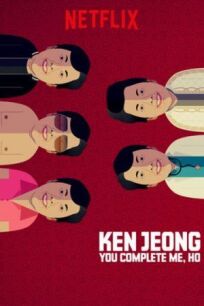 Постер к Кен Жонг: Ты моя половинка, Хо бесплатно